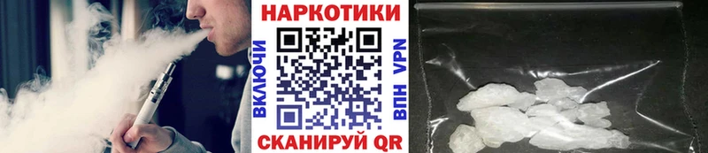 Купить наркотики сайты Борисоглебск Канабис Cocaine ГАШ Вейп ТГК Мефедрон