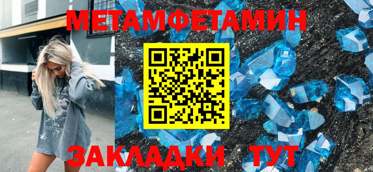 АМФЕТАМИН VHQ Борисоглебск