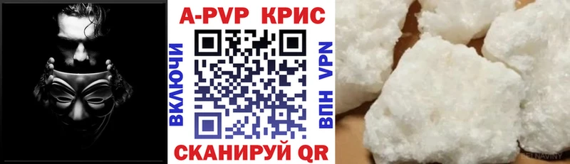 A-PVP мука  МЕГА tor  Борисоглебск 
