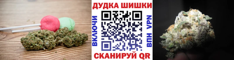 Еда ТГК марихуана  Борисоглебск 