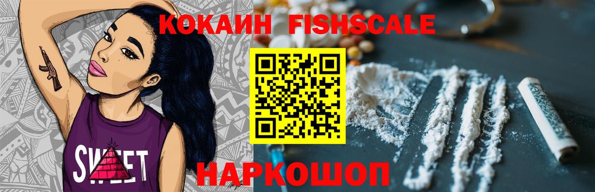 COCAIN 98%  Вход с VPN  КОКАИН  где купить наркоту  Борисоглебск 