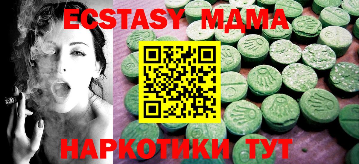Борисоглебск  Экстази Дубай  ЭКСТАЗИ Philipp Plein  Экстази  кракен tor  Вход с VPN 