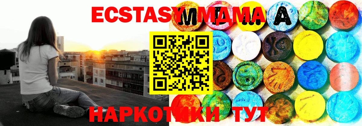 Ecstasy TESLA Борисоглебск