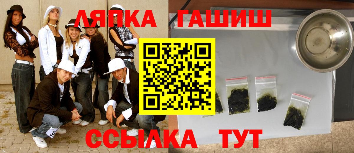 Борисоглебск  ГАШ Ice-O-Lator  Гашиш  ГАШ Cannabis  Вход с VPN 