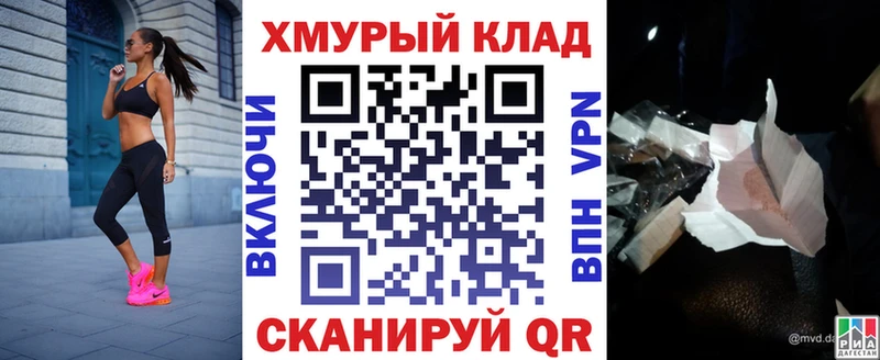 Героин гречка  shop телеграм  Борисоглебск  купить закладку 
