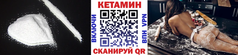 Кетамин ketamine  Борисоглебск 