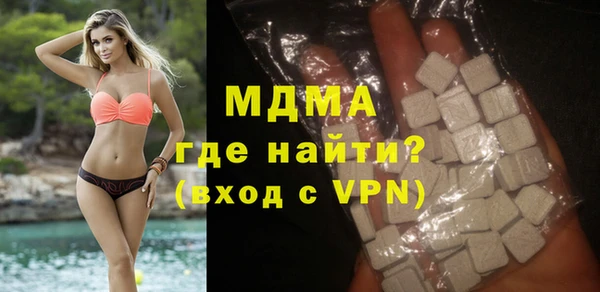 MDMA Армянск