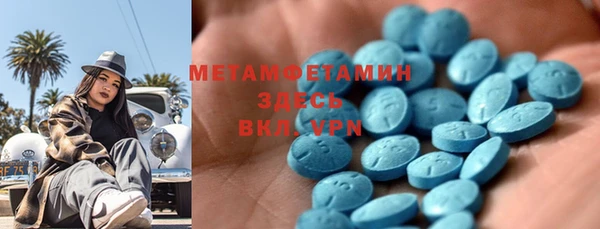 MDMA Армянск