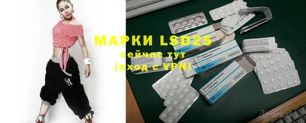 марихуана Семикаракорск