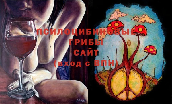 марихуана Семикаракорск