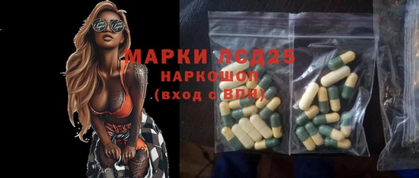 эйфоретик Алексин