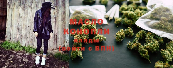 MDMA Армянск