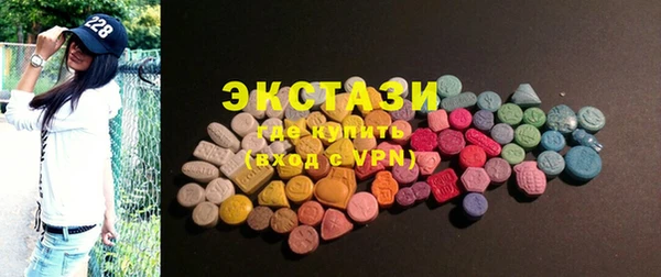 MDMA Армянск