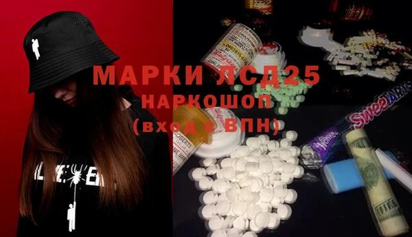 эйфоретик Алексин