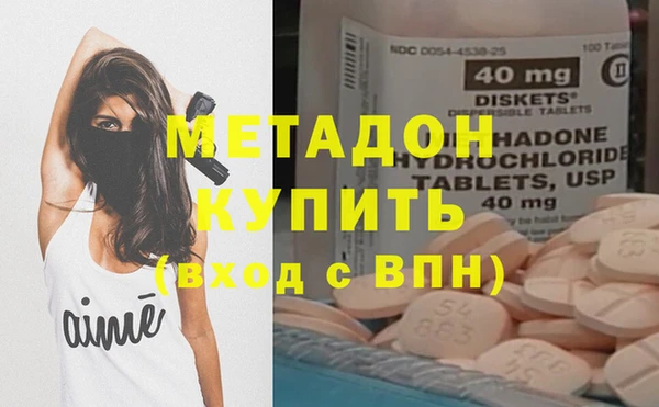 MDMA Армянск