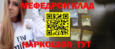 СК Вышний Волочёк