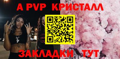 ГАЛЛЮЦИНОГЕННЫЕ ГРИБЫ Бийск
