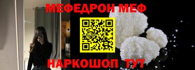 ГАЛЛЮЦИНОГЕННЫЕ ГРИБЫ Бийск