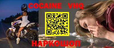 ГАЛЛЮЦИНОГЕННЫЕ ГРИБЫ Бийск