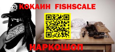ГАЛЛЮЦИНОГЕННЫЕ ГРИБЫ Бийск