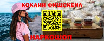ГАЛЛЮЦИНОГЕННЫЕ ГРИБЫ Бийск
