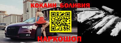 a pvp Беслан