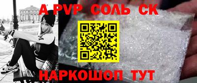 ГАЛЛЮЦИНОГЕННЫЕ ГРИБЫ Бийск