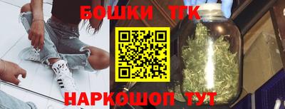 шишки Вязьма