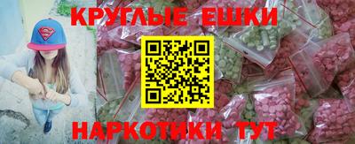 ГАЛЛЮЦИНОГЕННЫЕ ГРИБЫ Бийск