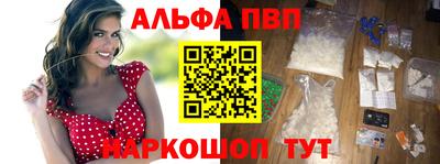 ГАЛЛЮЦИНОГЕННЫЕ ГРИБЫ Бийск