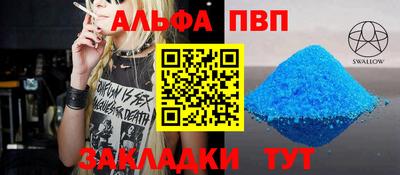 ГАЛЛЮЦИНОГЕННЫЕ ГРИБЫ Бийск