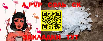 ГАЛЛЮЦИНОГЕННЫЕ ГРИБЫ Бийск