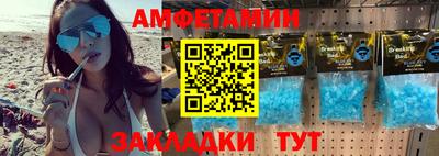 ГАЛЛЮЦИНОГЕННЫЕ ГРИБЫ Бийск