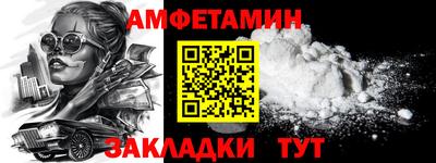 ГАЛЛЮЦИНОГЕННЫЕ ГРИБЫ Бийск