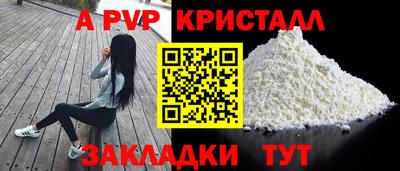 ГАЛЛЮЦИНОГЕННЫЕ ГРИБЫ Бийск
