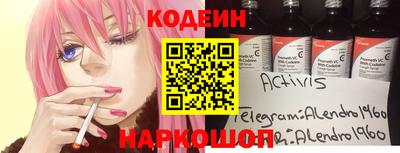 ГАЛЛЮЦИНОГЕННЫЕ ГРИБЫ Бийск