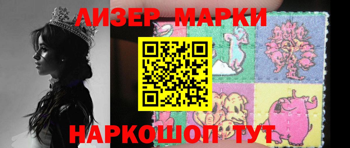 ЛСД экстази кислота  LSD-25 экстази ecstasy  Борисоглебск  Вход с VPN 