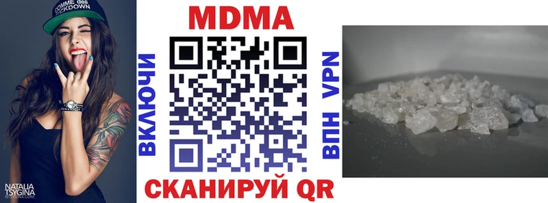 omg   Борисоглебск  МДМА кристаллы 