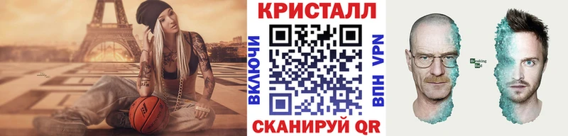 Метамфетамин Methamphetamine  Борисоглебск 