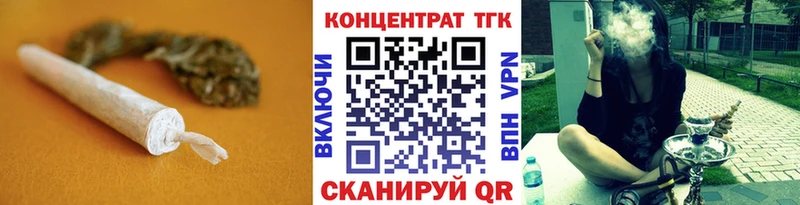 ТГК вейп с тгк Борисоглебск