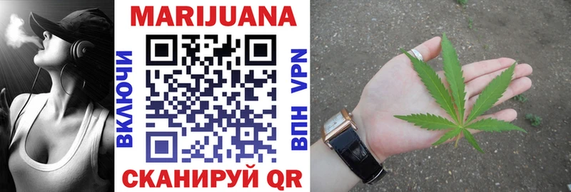 Шишки марихуана Ganja Борисоглебск