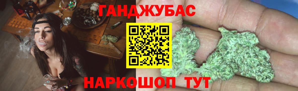 Бошки марихуана ГИДРОПОН  Конопля AK-47  МАРИХУАНА сатива  Бошки Шишки планчик  Борисоглебск  Вход с VPN 